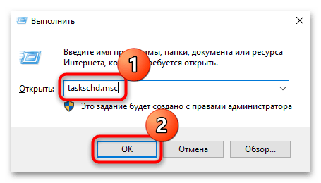 как отключить compattelrunner.exe в windows 10-02