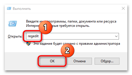 как отключить compattelrunner.exe в windows 10-05