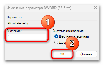 как отключить compattelrunner.exe в windows 10-10