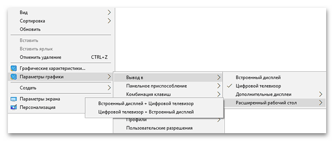 как расширить экран на компьютере с windows 10-06