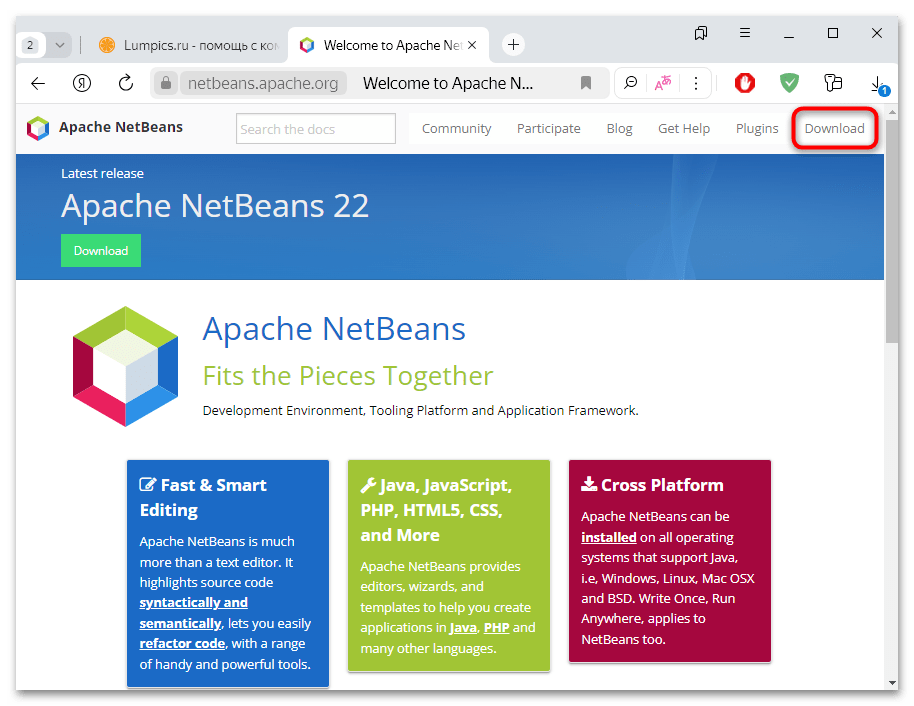 как установить netbeans на windows 10-01