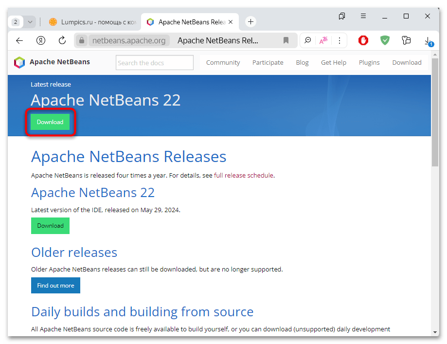 как установить netbeans на windows 10-03