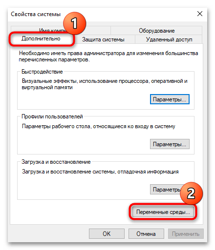 как установить netbeans на windows 10-16