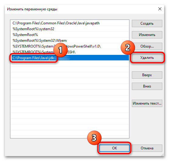 как установить netbeans на windows 10-21