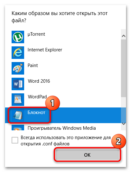 как установить netbeans на windows 10-26