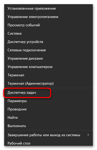 Как узнать свой процессор-01