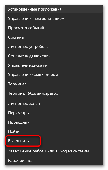 Как узнать свой процессор-011