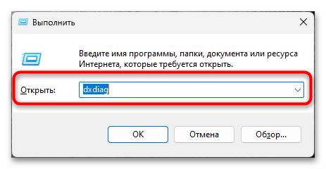 Как узнать свой процессор-012