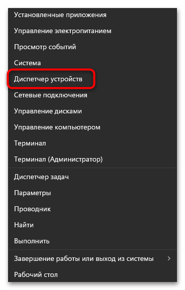 Как узнать свой процессор-08