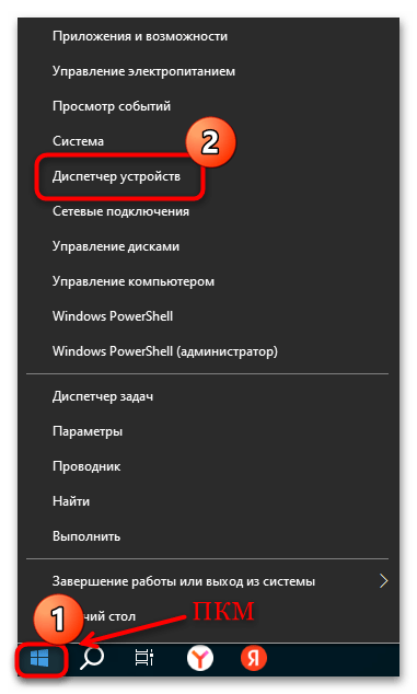 компьютер не завершает работу в windows 10-08