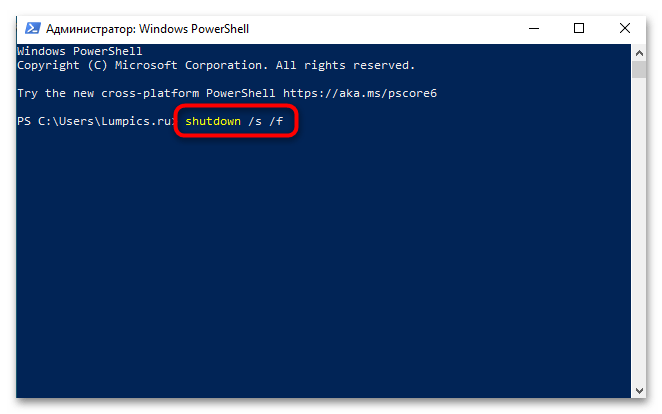 компьютер не завершает работу в windows 10-19