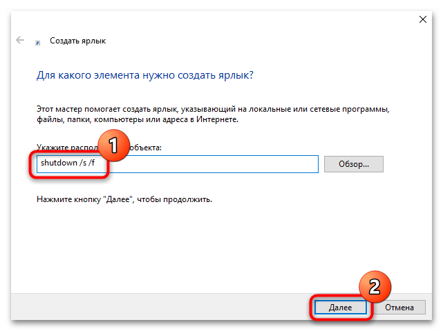 компьютер не завершает работу в windows 10-21