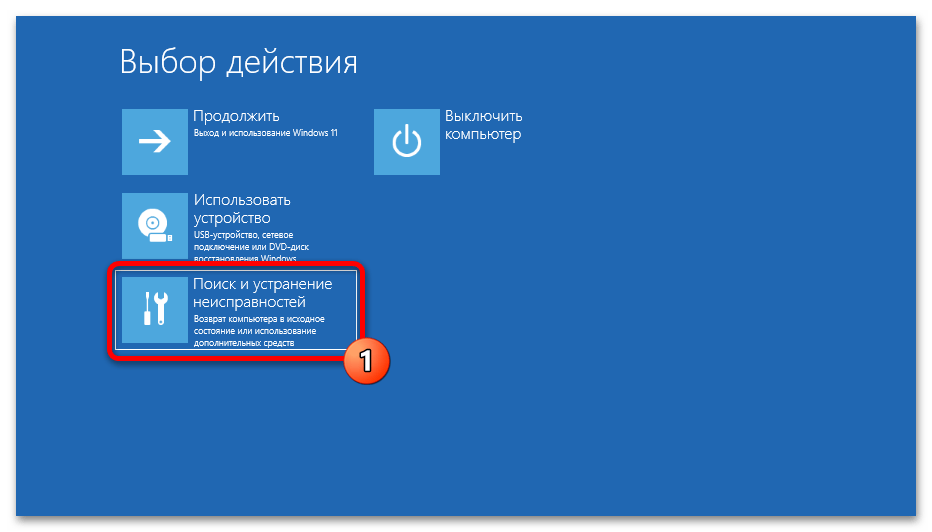 machine check exception синий экран в windows 10-12