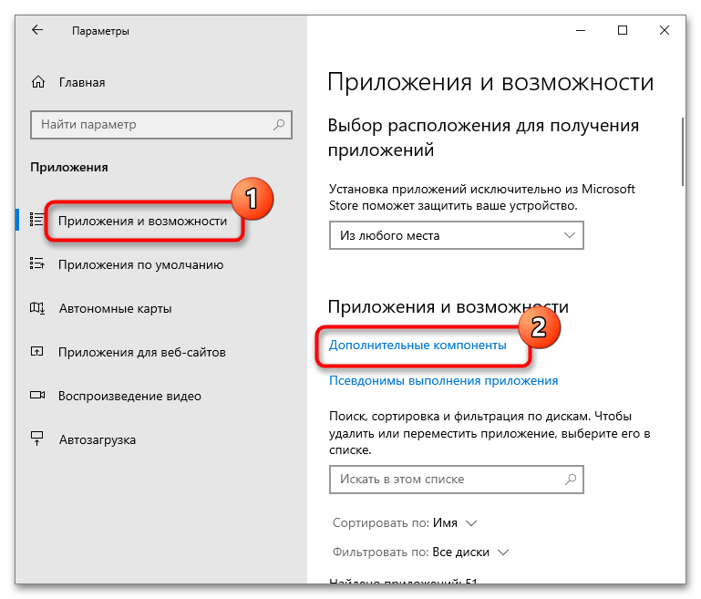 настройка snmp в windows 10-04