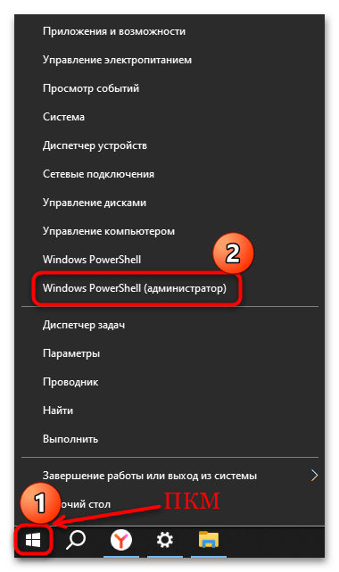 настройка snmp в windows 10-06