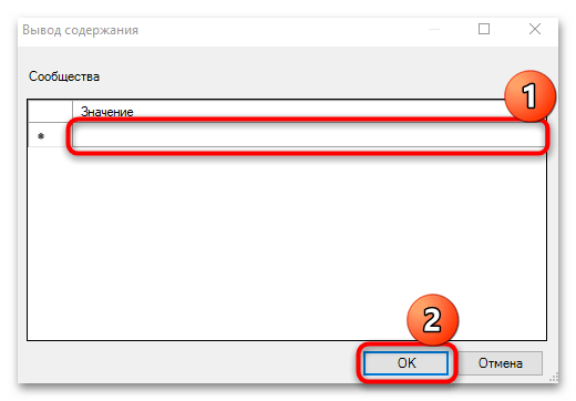 настройка snmp в windows 10-21