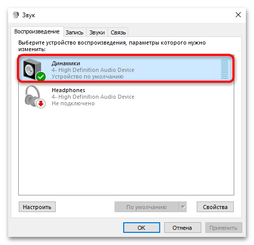 не работает equalizer apo в windows 10-06