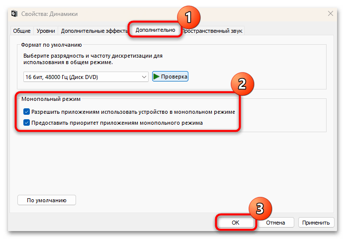 не работает equalizer apo в windows 10-08