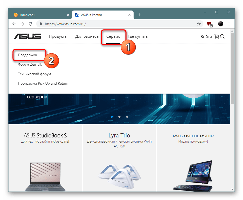 не работает equalizer apo в windows 10-10