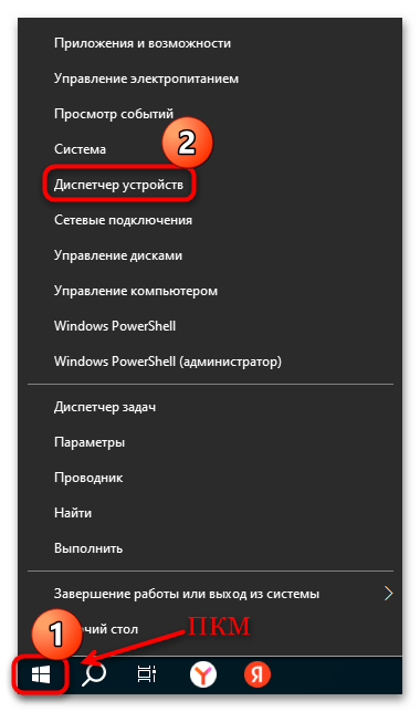 не работает equalizer apo в windows 10-11