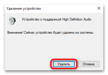 не работает equalizer apo в windows 10-13