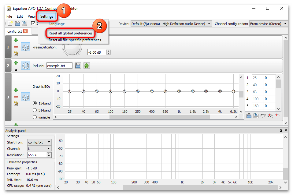 не работает equalizer apo в windows 10-15