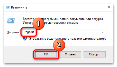 не работает equalizer apo в windows 10-19