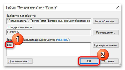 не работает equalizer apo в windows 10-23