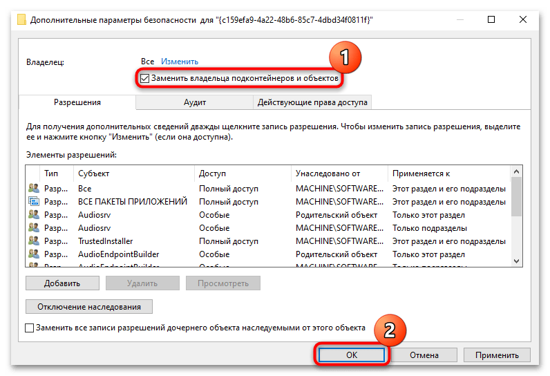 не работает equalizer apo в windows 10-24