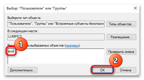 не работает equalizer apo в windows 10-26