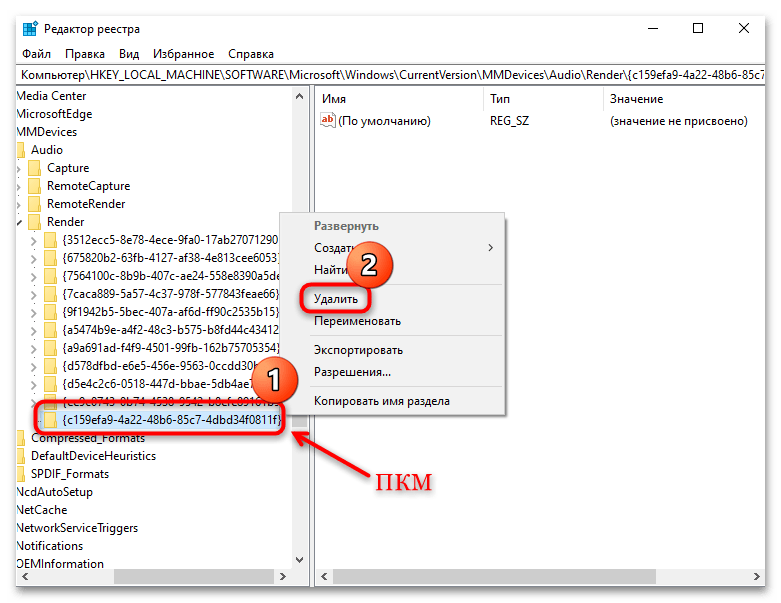 не работает equalizer apo в windows 10-28