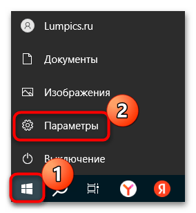 не работает equalizer apo в windows 10-31