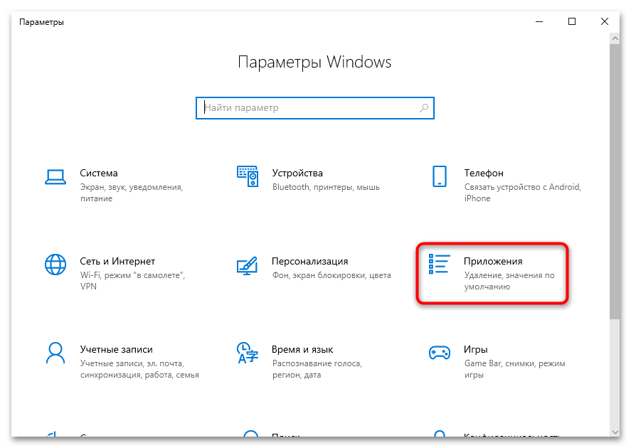 не работает equalizer apo в windows 10-32