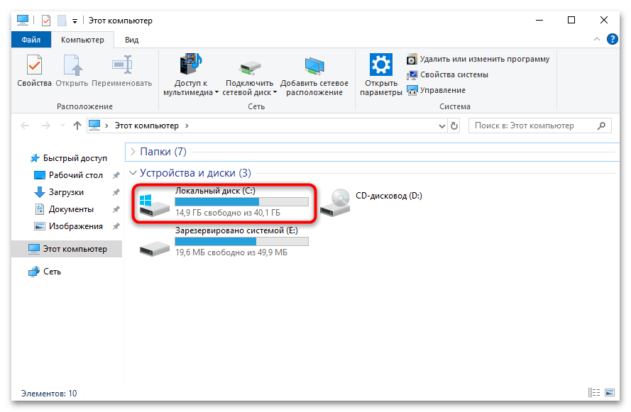 не работает точка восстановления в windows 10-01