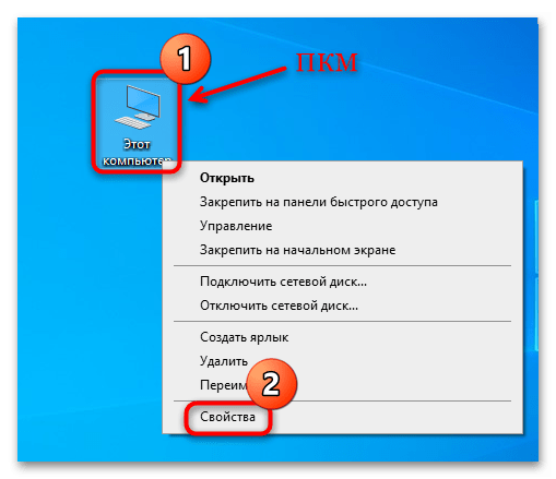 не работает точка восстановления в windows 10-03