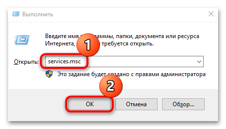 не работает точка восстановления в windows 10-08