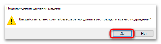 не работает точка восстановления в windows 10-25