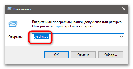 Пропадают точки восстановления в Windows 10-1