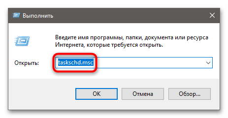 Пропадают точки восстановления в Windows 10-4