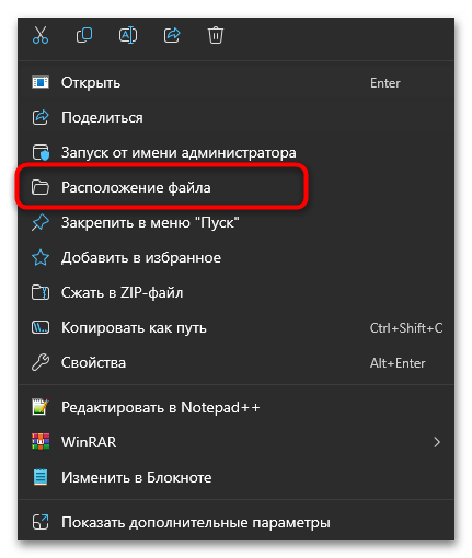 Скачать onlinefix64.dll-02