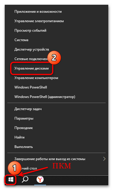 виндовс 10 не видит диски после установки-01