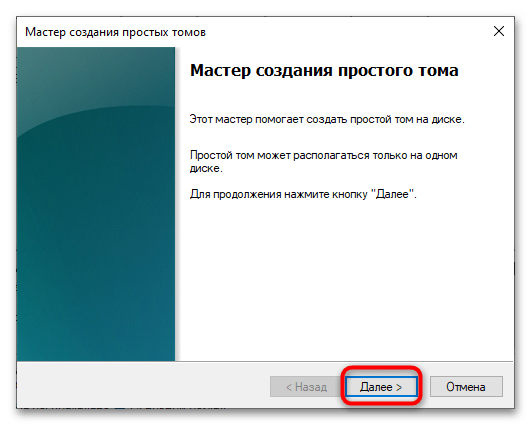 виндовс 10 не видит диски после установки-05