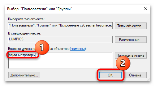 distributedcom 10010 windows 10 как исправить-06