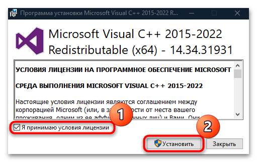 генералы не запускаются на виндовс 10-14