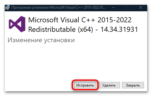 генералы не запускаются на виндовс 10-15