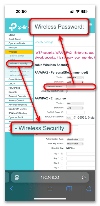 Как на iPhone поделиться паролем от Wi-Fi-018