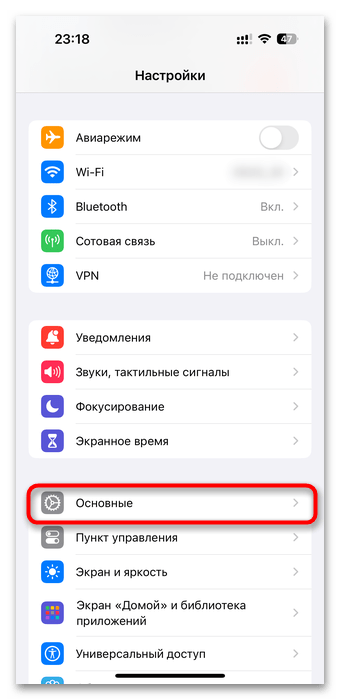 Как обозначить надежного разработчика на iPhone-02