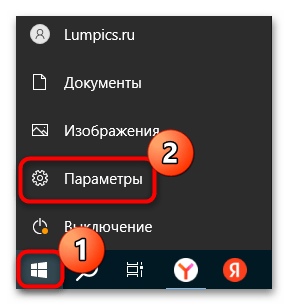 как открыть appx на windows 10-01