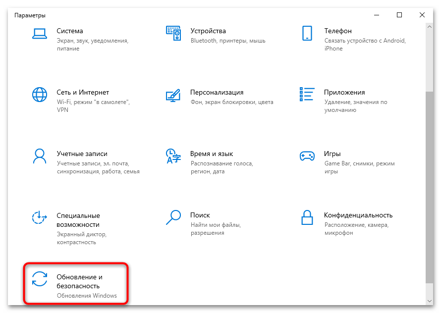 как открыть appx на windows 10-02