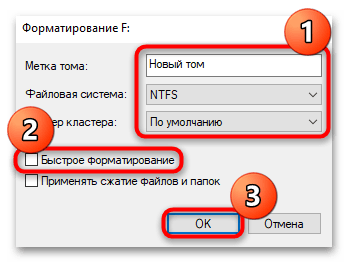 как переразбить диски в windows 10-20